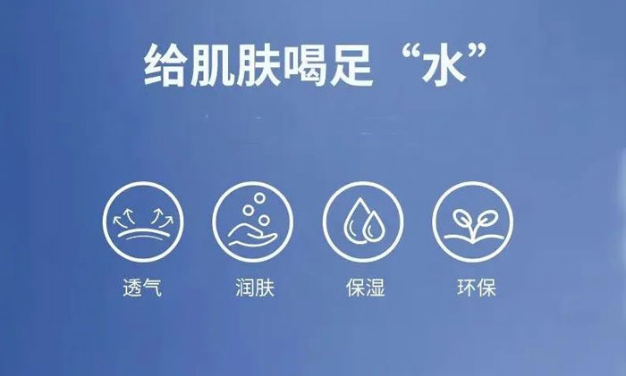给肌肤喝足“水”，Leatex HA 玻尿酸整理织物让你远离肌肤干燥！